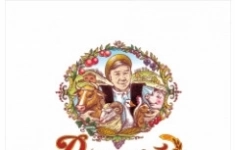 Водитель категории В, С в объявлении 1 фото Водитель категории В, С картинка из объявления