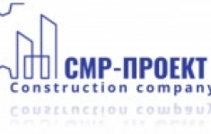 Начальник строительного участка в объявлении 1 фото Начальник строительного участка картинка из объявления