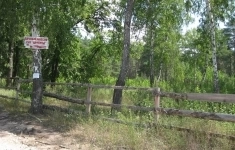 Продам участок 9 сот. картинка из объявления