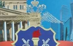 Следователь в объявлении 1 фото Следователь картинка из объявления