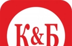 Продавец универсал картинка из объявления