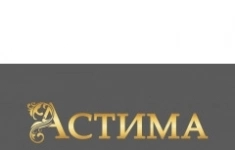 Медицинская сестра в медицинский центр в объявлении 1 фото Медицинская сестра в медицинский центр картинка из объявления