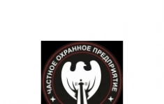 Начальник охраны в объявлении 1 фото Начальник охраны картинка из объявления