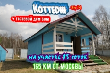 В продаже коттедж во Владимирской области рядом с Собинкой картинка из объявления