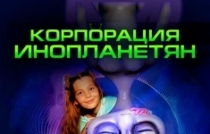 Ведущий мероприятий / аниматор картинка из объявления