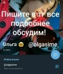 Обработать фотографии картинка из объявления