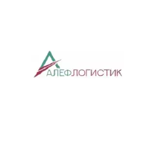 Алефлогистик - международные грузоперевозки картинка из объявления