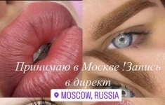 Натуральный перманентный макияж!Гарантия качества картинка из объявления