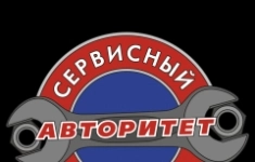 Автослесарь / автомеханик картинка из объявления