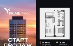 Продам 2 комнатную квартиру 61.8 м2 в объявлении 10 фото Продам 2 комнатную квартиру 61.8 м2 картинка из объявления