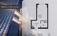 Продам 1 комнатную квартиру 25 м2 картинка из объявления