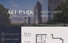 Продам коммерческую недвижимость 38 м2 в объявлении 9 фото Продам коммерческую недвижимость 38 м2 картинка из объявления