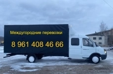 Междугородние грузоперевозки  Астрахань картинка из объявления