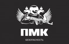 Охранник 4-6 разряд картинка из объявления