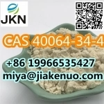 4,4-пиперидиндиола гидрохлорид CAS 40064-34-4 картинка из объявления