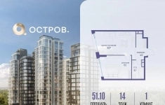 Продам 1 комнатную квартиру 51 м2 в объявлении 10 фото Продам 1 комнатную квартиру 51 м2 картинка из объявления