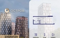 Продам 1 комнатную квартиру 28 м2 картинка из объявления