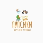 Детские товары, матрасы в Луганске картинка из объявления