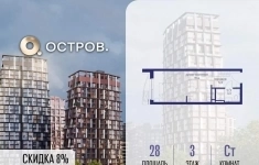 Продам 1 комнатную квартиру 28 м2 картинка из объявления