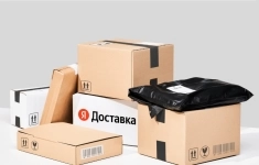 Логист картинка из объявления