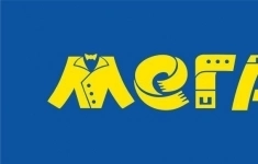 Ведущий менеджер отдела маркетинга картинка из объявления