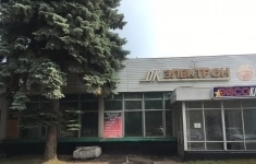 Продам коммерческую недвижимость 2564 м2 картинка из объявления