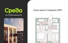 Продам 1 комнатную квартиру 35 м2 картинка из объявления