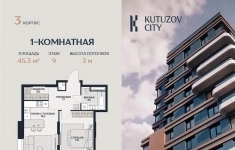 Продам 2 комнатную квартиру 45 м2 картинка из объявления