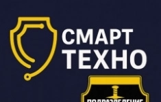 Техник по обслуживанию систем безопасности (г. Бердск) картинка из объявления