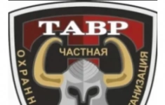 Охранник картинка из объявления