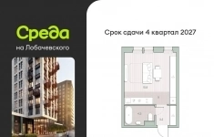 Продам 1 комнатную квартиру 28 м2 в объявлении 10 фото Продам 1 комнатную квартиру 28 м2 картинка из объявления