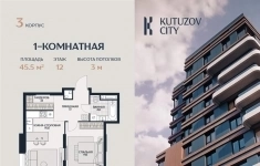 Продам 2 комнатную квартиру 45 м2 картинка из объявления