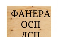Менеджер по продажам картинка из объявления