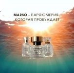 Парфюм из России