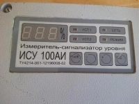 , промышленное оборудование картинка из объявления