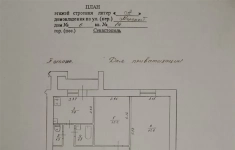 Продам 2 комнатную квартиру 52 м2 картинка из объявления