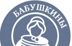 Повар в объявлении 1 фото Повар картинка из объявления