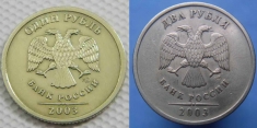 Куплю монеты 2003г ( 1руб, 2руб, 5руб ) картинка из объявления