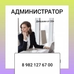 Менеджер на заявки картинка из объявления