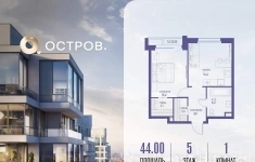 Продам 1 комнатную квартиру 44 м2 картинка из объявления