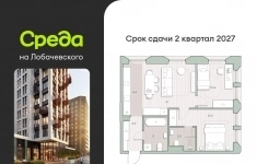 Продам 2 комнатную квартиру 57 м2 картинка из объявления