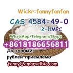 WhatsApp +8618186656811 2-Dimethylaminoisopropyl chloride hydroch картинка из объявления