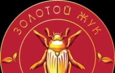 Официант картинка из объявления