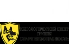Специалист - кинолог картинка из объявления