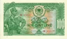 Банкнота 100 леке. Албания картинка из объявления