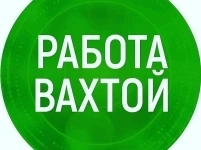 Работа картинка из объявления