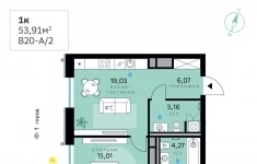 Продам 1 комнатную квартиру 53 м2 картинка из объявления