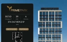 Продам 4 комнатную квартиру 307 м2 картинка из объявления