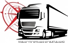 Водитель автомобиля "МАН" (Тандем) картинка из объявления