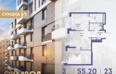 Продам 2 комнатную квартиру 55 м2 картинка из объявления